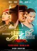 游戏玩家如何体验《封神演义》的故事魅力